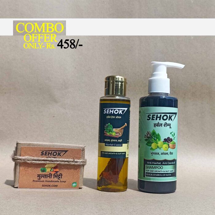 Combo Offer