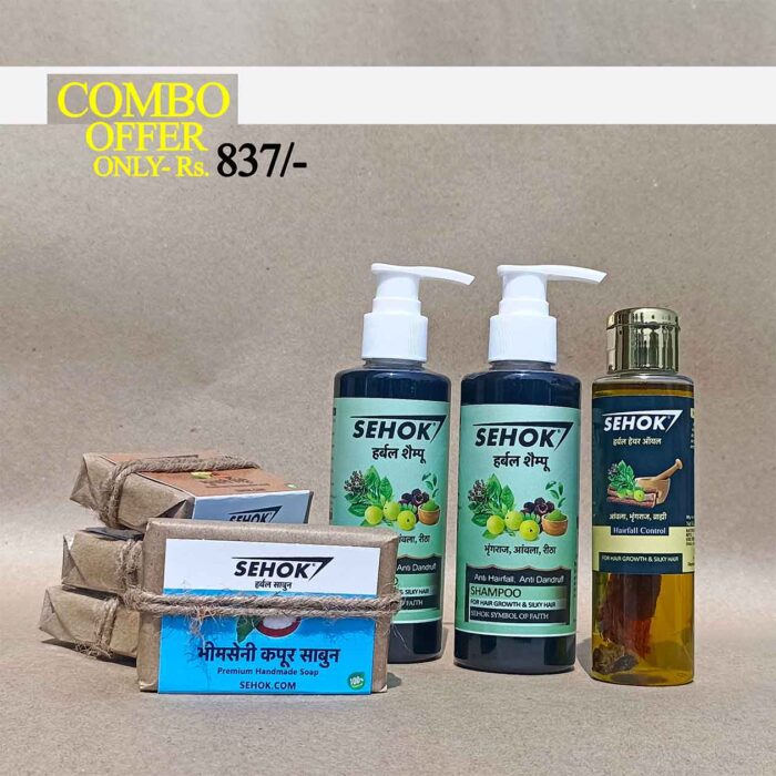Herbal Products