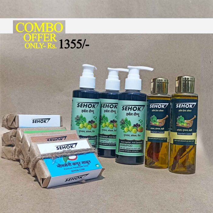 Combo Offer