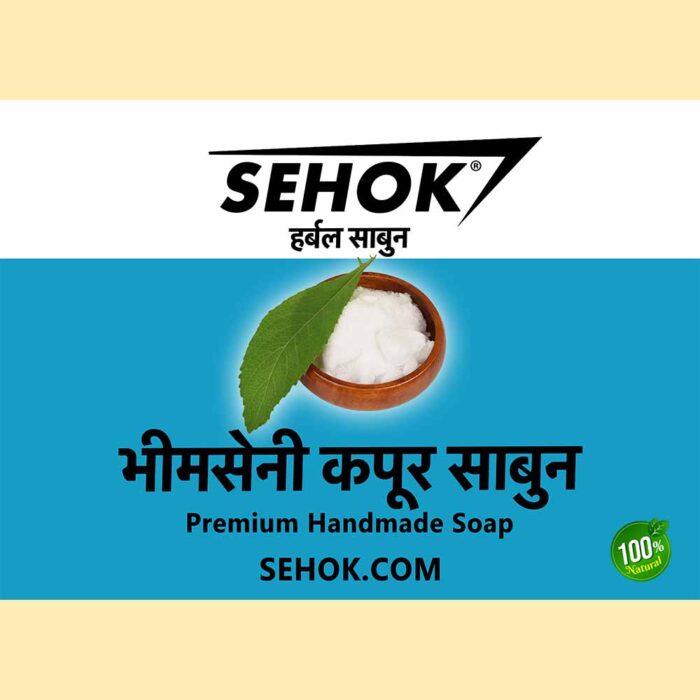 Bhimseni Kapoor Soap