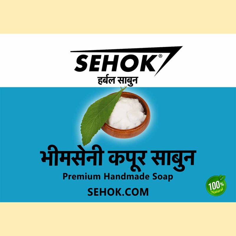 Bhimseni Kapoor Soap
