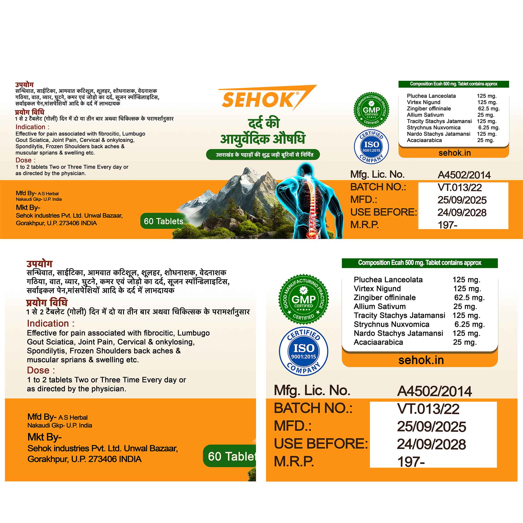 dard ki ayurvedic medicine