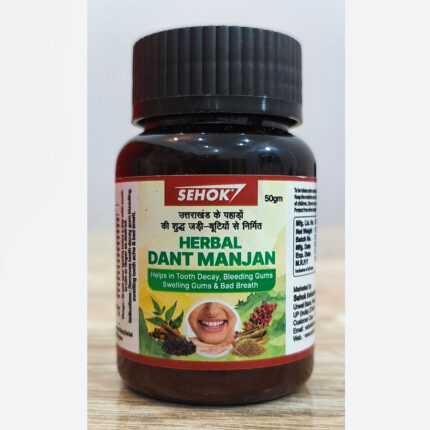 Dant Manjan